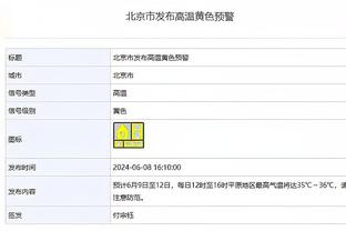 前沙特足协官员：纪律委员会暂未处罚C罗，但并不代表没有追罚